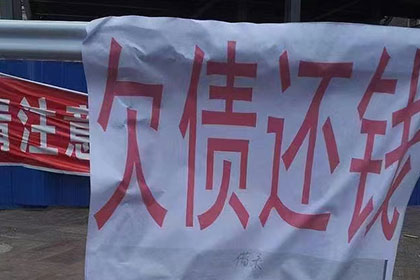 京口要债公司