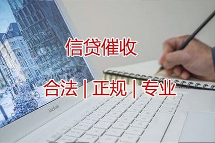 京口要债公司:逾期民间借贷催款对策详解